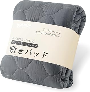 Kumori Soft Bed Pad, Single, Washable, Moisture Wicking, Quick Drying | Durable Peach Skin, Wrinkle Treatment, Smooth and Fluffy, Soft to the Touch, Elastic Corners, Easy to Put On and Take Off