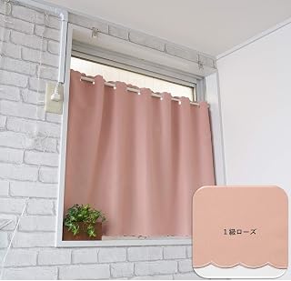 cloth shop Fabric Store Cafe Curtain for Small Windows Heat Shielding Thermal Insulation [Pink [Grade 1 Blackout] Width 100cm x Length 90cm [1 piece]]