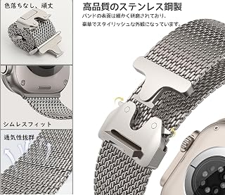 For Apple Watch Band Milanese Loop Parachute Style Buckle 49mm 46mm 45mm 44mm 42mm Apple Watch Band Mesh Stepless Adjustable Stylish Stainless Steel for Men Apple Watch Ultra3/Ultra2/Ultra/11/10/9/7/6/5/4/SE (Titanium Gold, 49/46/45/44mm)