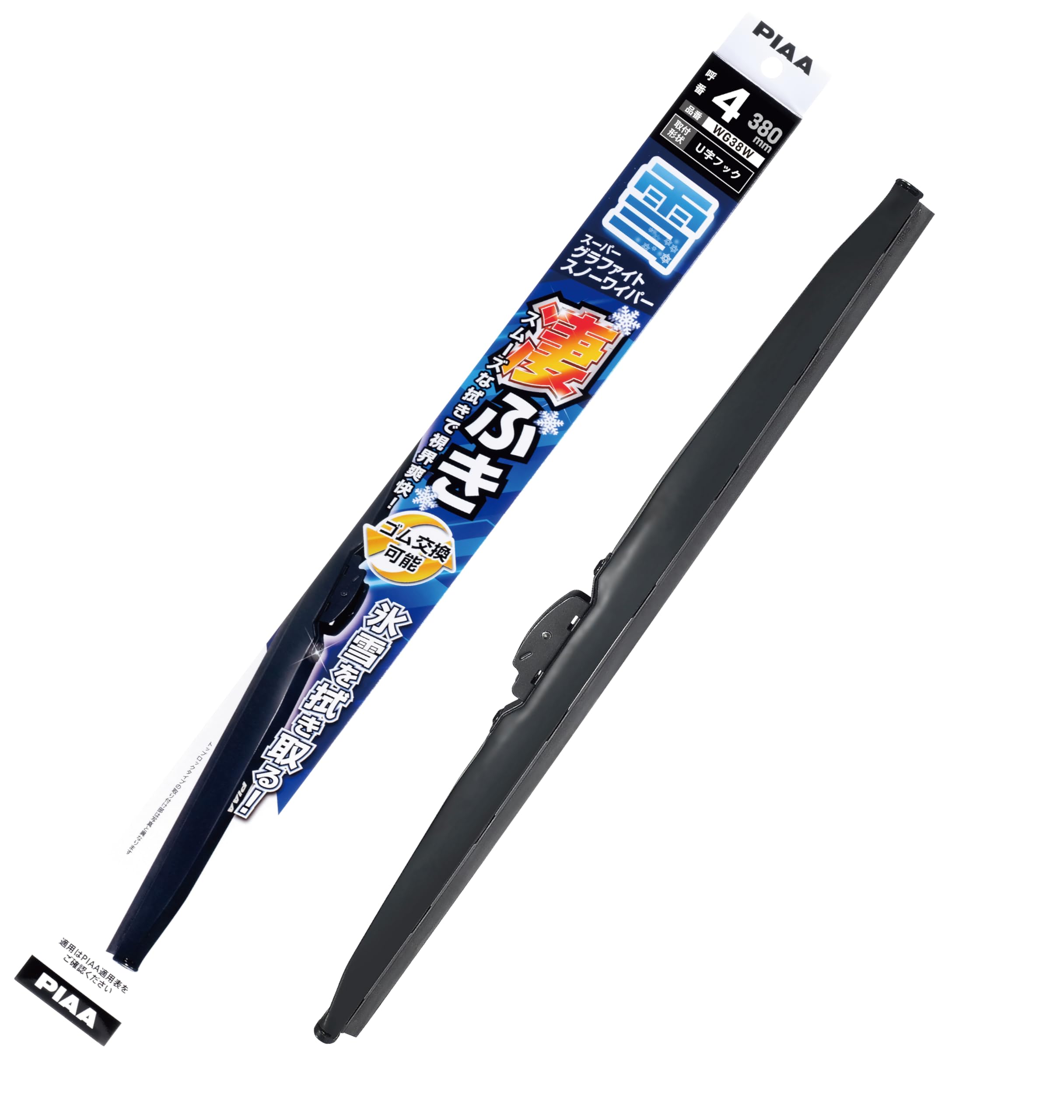 PIAA WG38W Wiper Blade for Snow, 15.0 inches (380 mm), Super Graphite, Graphite 