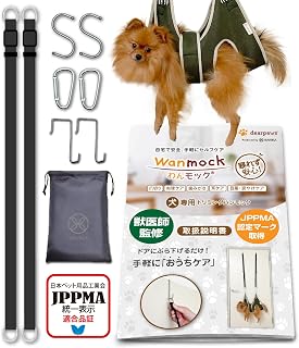 Dog Mock Nail Clipper, Hammock, Trimming, Grooming, JPPMA Certified, No Rattling Bottoms Trimmer, Small Dogs (S)