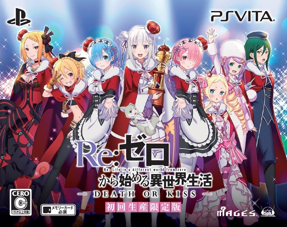 Re: Different world life starting from zero - DEATH OR KISS - limited edition PS