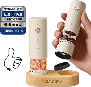 CIRCLE JOY Small Rechargeable Pepper Mill Set, Electric, Stainless Steel Pepper Mill, 2 Speed Gears, External Thickness Adjustment, 1.0 fl oz (30 ml) Container, Wooden Storage Base, Set of 2, Mini