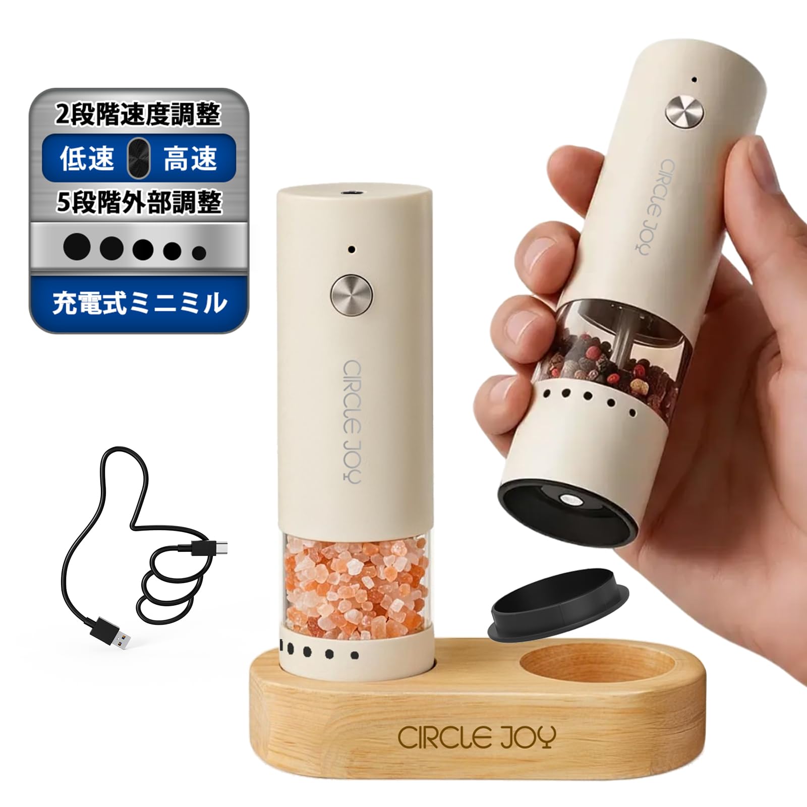 CIRCLE JOY Small Rechargeable Pepper Mill Set, Electric, Stainless Steel Pepper 