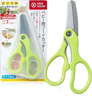 Baby Food Cutter with Case