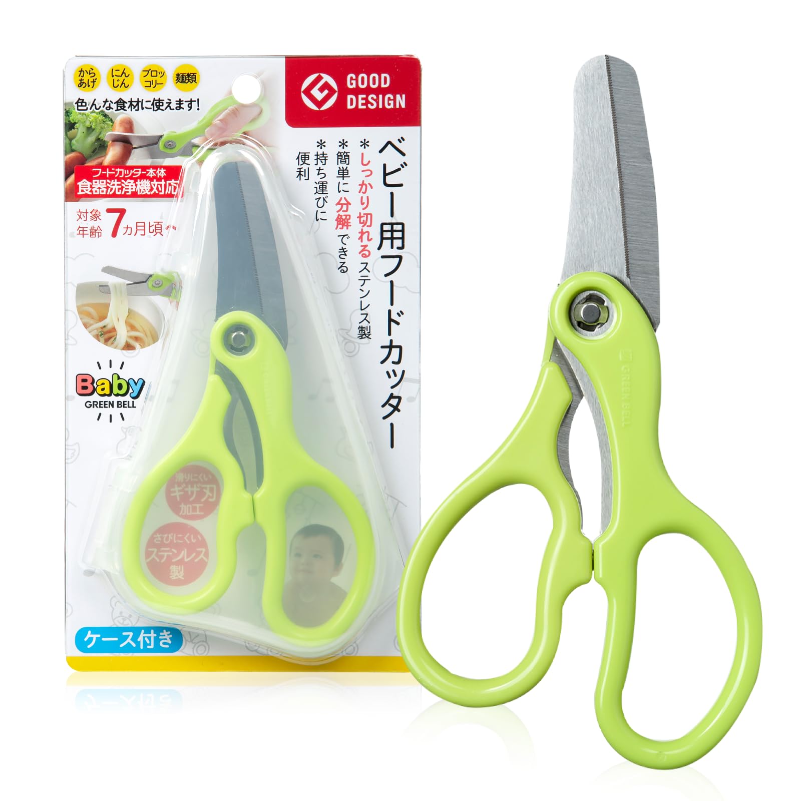 Baby Food Cutter with Case