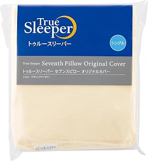 【Official】True Sleeper Seven Pillow Original Cover Single [Ivory] Pillowcase Dedicated Pillowcase Compatible with Ultra Fit Antibacterial Deodorant Washable Clean Shop Japan (ショップジャパン) True Sleeper