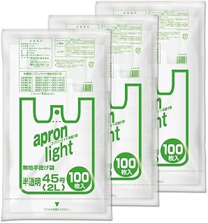 Oldy EL-N45-100 Grocery Shopping Bags, No. 45, 2L, Translucent, 100 Sheets x 3, Convenient Store Bags, Take-Out Handles, Poly Bag, Tote Bag, Apron Light