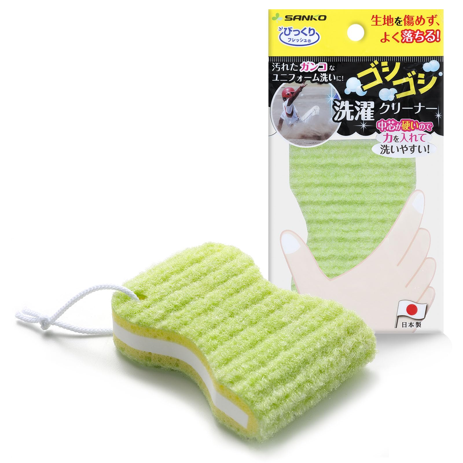 Sanko Sanko BA-99 Washing Board, Mud Stain, Washing Brush, Rubbing Cleaning Clea