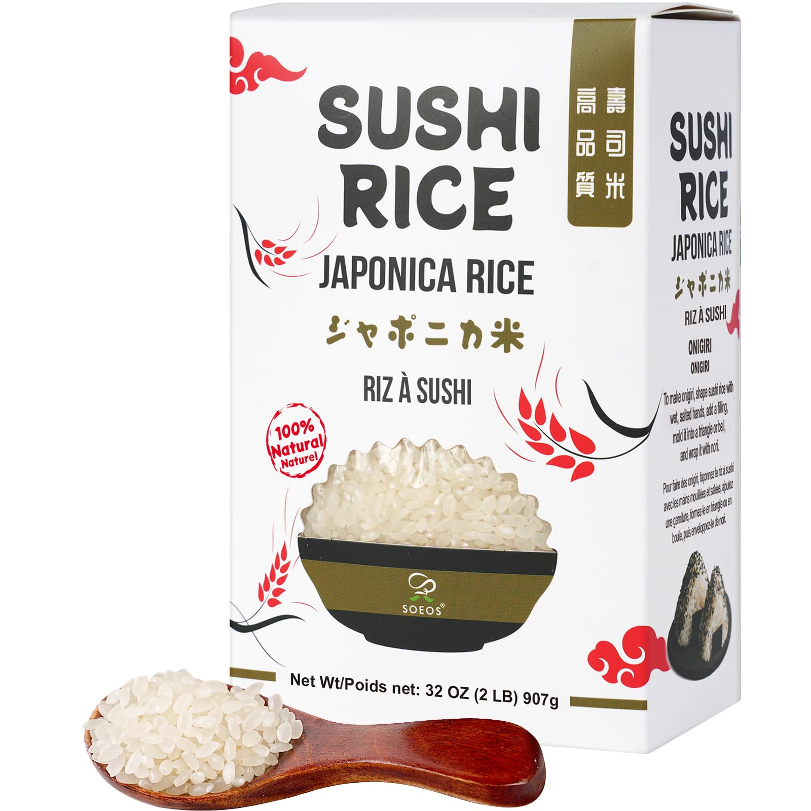 Soeos Japonica Sushi Rice, Short Grain Sticky White Rice, Non-GMO, Gluten-Free, 