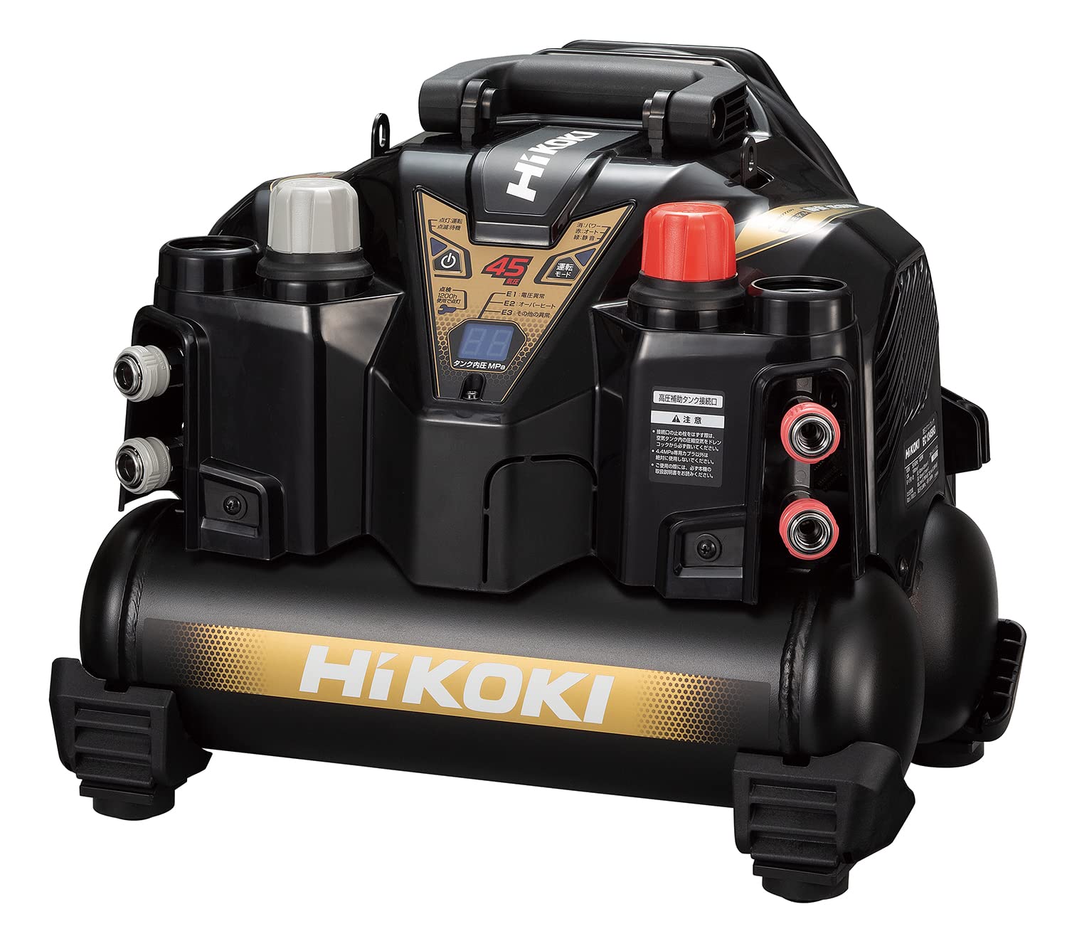 HiKOKI EC1245H3 (CTN) Air Compressor for Nail Machines, Tank Capacity: 2.8 gal (