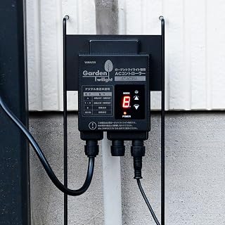 Gardenmaster Garden Twilight AV Controller for Single Addition, Maximum Output 36W, IP67, Automatic On/Off, Waterproof, Dustproof, Controller Sensor Transformer, Entrance Lighting, Garden Light, Guide