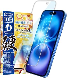 Shizuka Will iPhone 16 Plus Glass Film Tempered Glass Bubble Free Protective Film Film 10H Dragon Trail Blue Light Cut Screen Protector Film 1 Pack