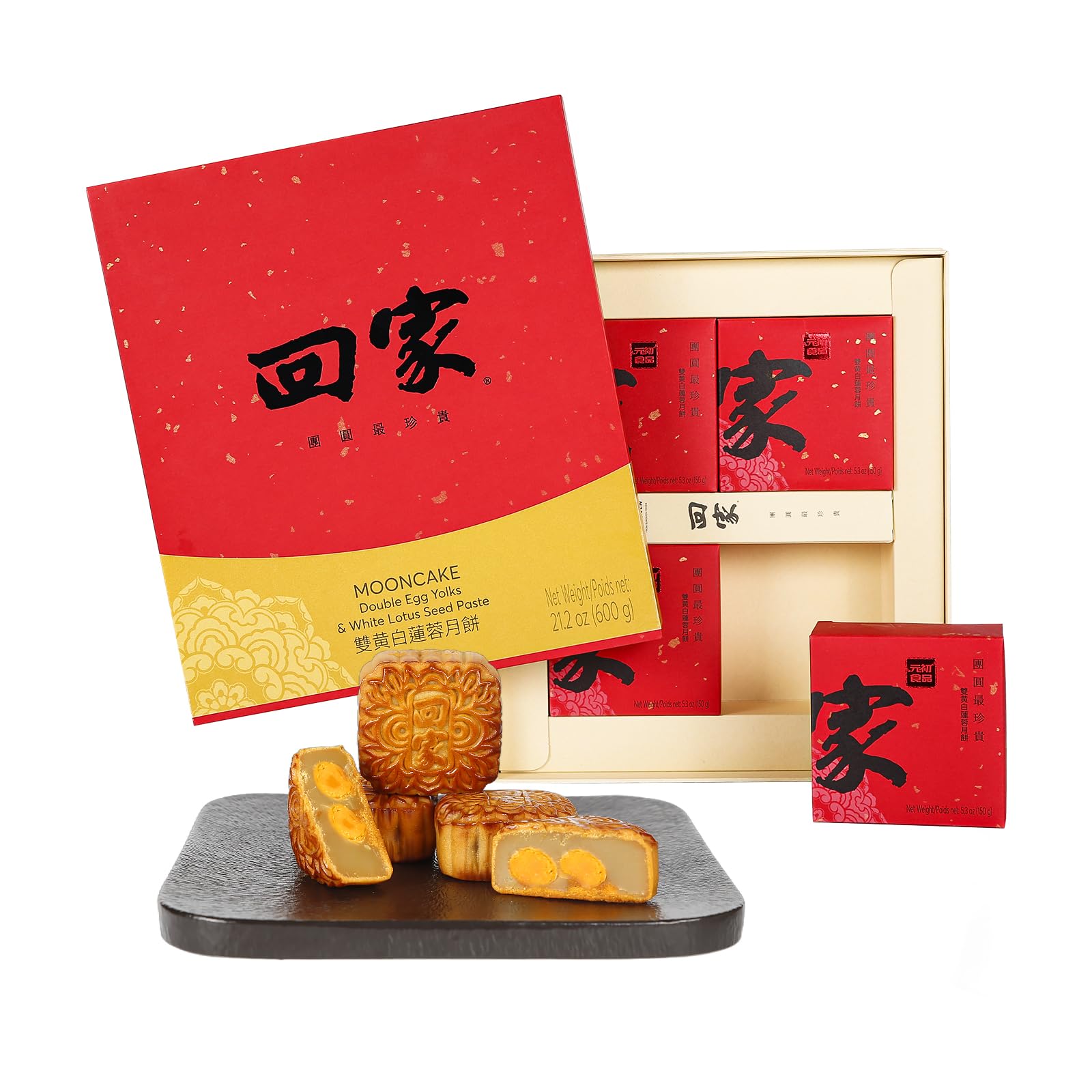 SUNGIVEN Mooncake White Lotus Seed Paste with Double Salted Egg Yolks 100% Lotus