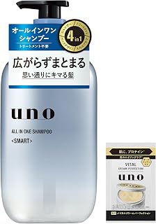 Uno All-in-One Shampoo Smart Bottle, 16.2 fl oz (480 ml) + Sample