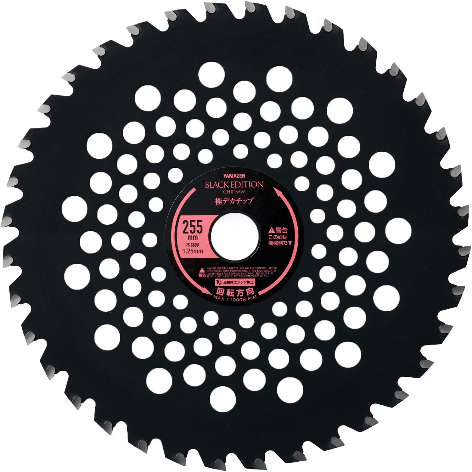 Yamazen BK-DC255 Chip Saw, Decking Chip, Weeds, Rough, Durability, Increases Wor