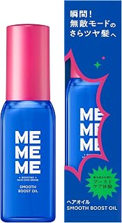 [MEMEMEME] Smooth Boost Oil, 2.0 fl oz (60 ml), Rose Sparkling x Nemofila Scent, Instantly! A multi-oil that can be used on your hands for smooth and shiny hair in an invincible mode