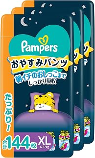 Pants, Big Size, Pampers Diapers, Sleep Pants, 26.6 - 37.7 lbs (12 - 17 kg), 144 Sheets (48 Sheets x 3 Packs) [Case Item]