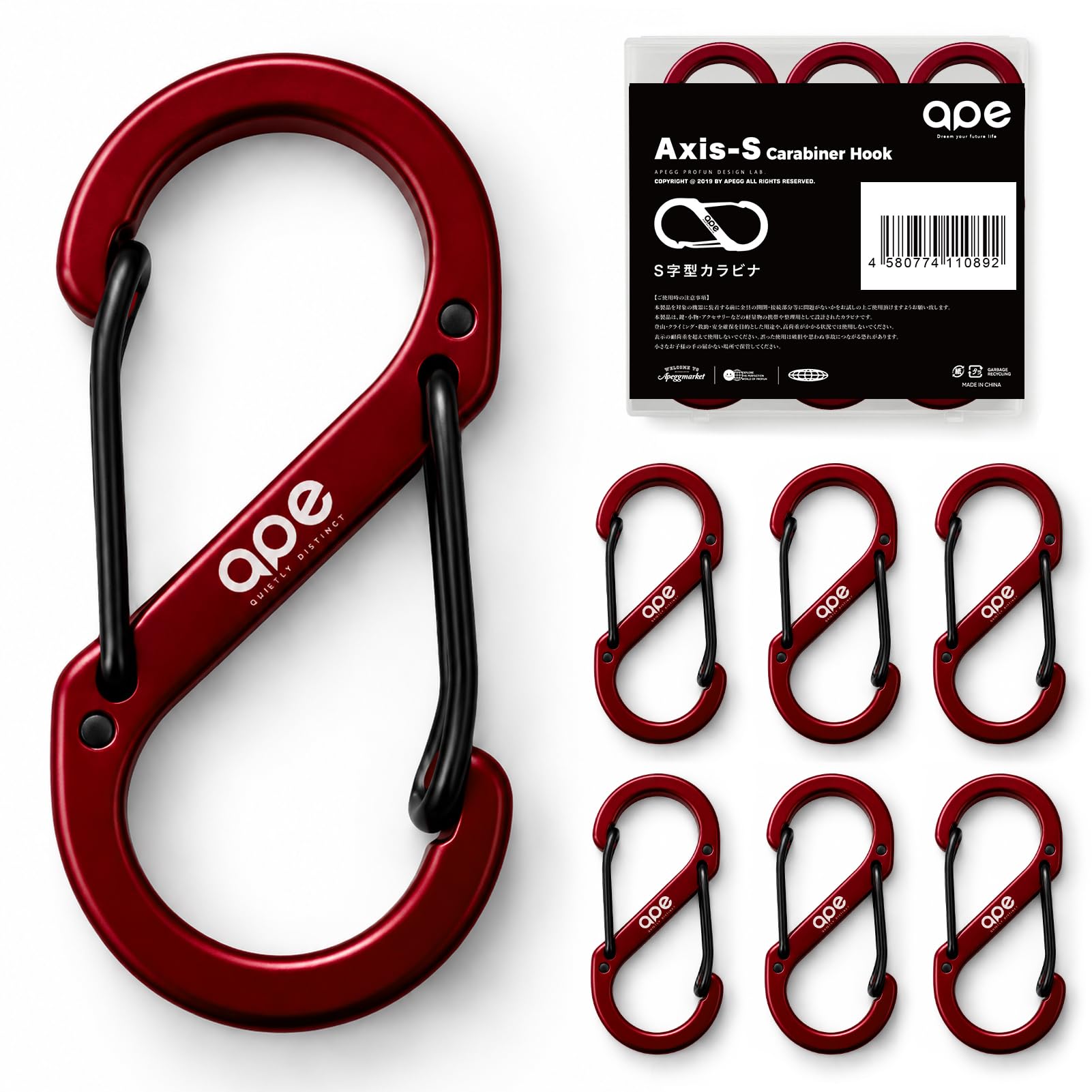 APEGG Climbing Carabiner, Set of 6, S-Shaped, Lightweight, Rustproof, High Hardn