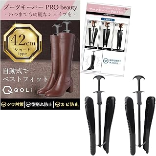 QQOLi Pro Beauty Boot Keeper, Long Boots, Breathable, Space Saving, Automatic Adjustment