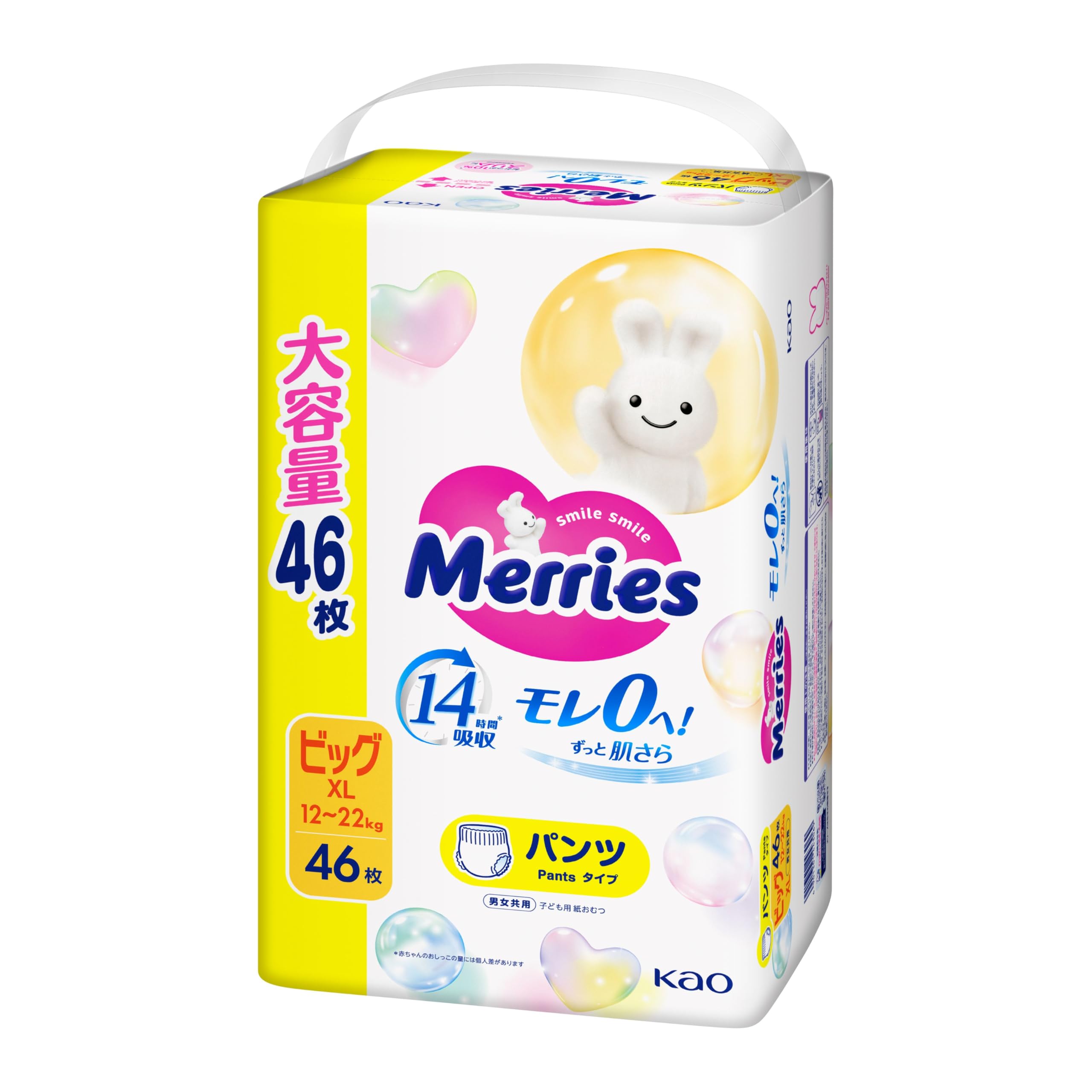 [Amazon.co.jp Exclusive] [Pants Big Size] Mary's Morlet 0! Leaves Skin Smooth (2