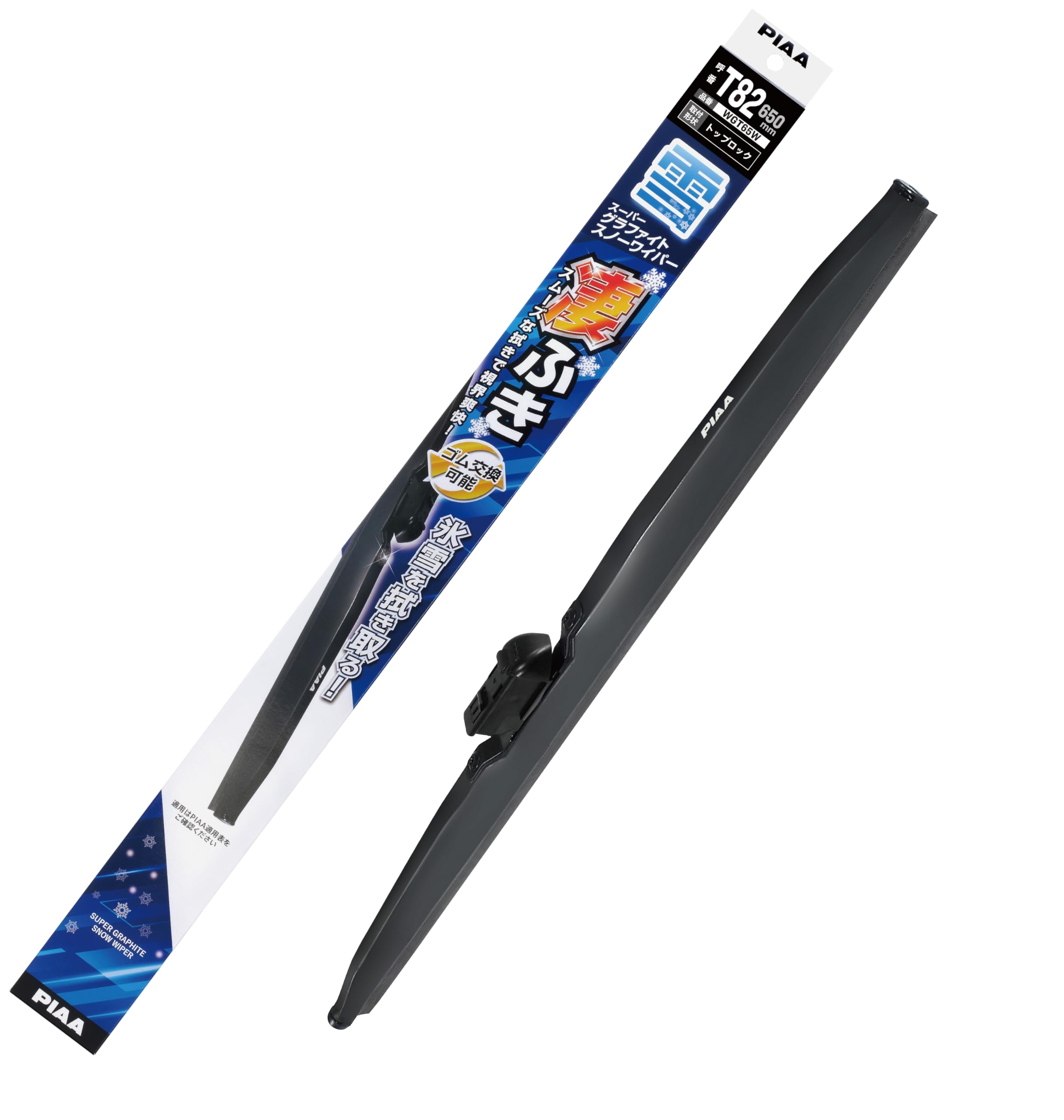 PIAA WGT65W Wiper Blade For Snow, Replacement Rubber, 25.6 in (650 mm), Super Gr