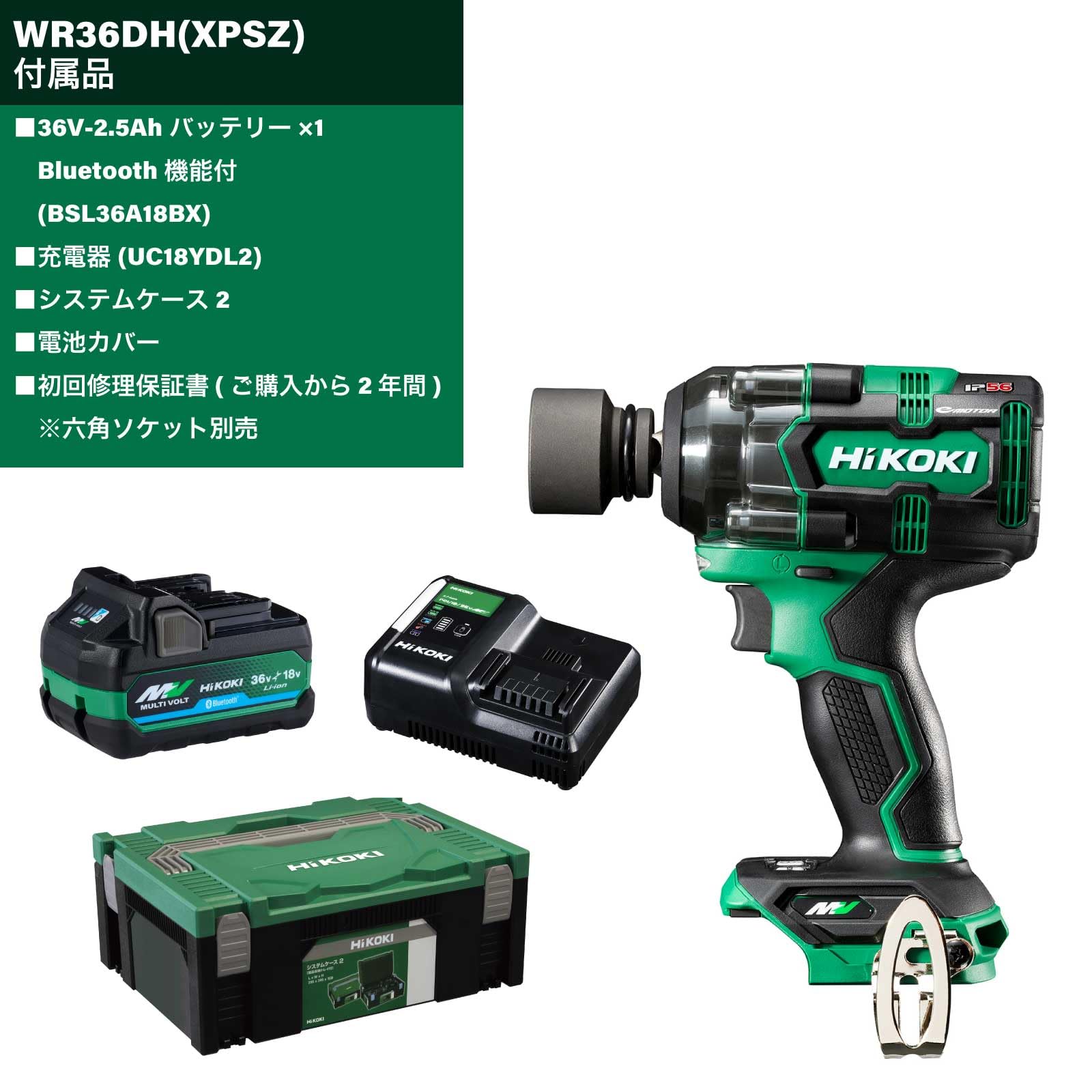 Product image 2