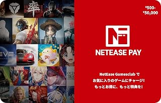 NetEase Pay Gift Card Send Email