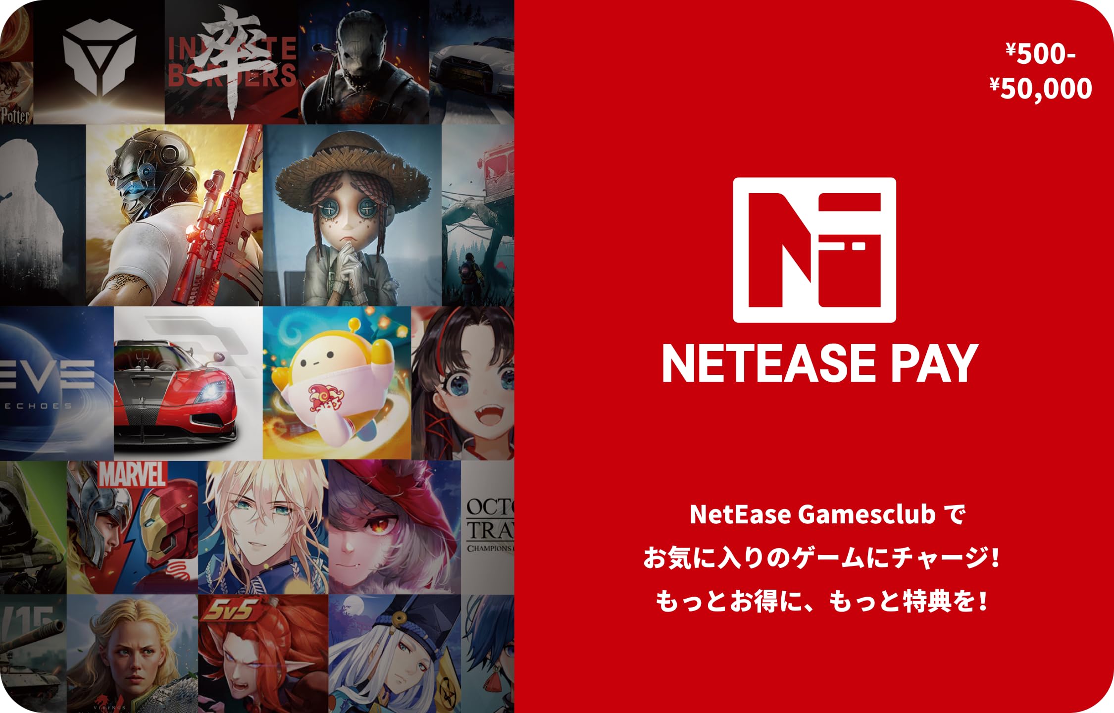 NetEase Pay Gift Card Send Email
