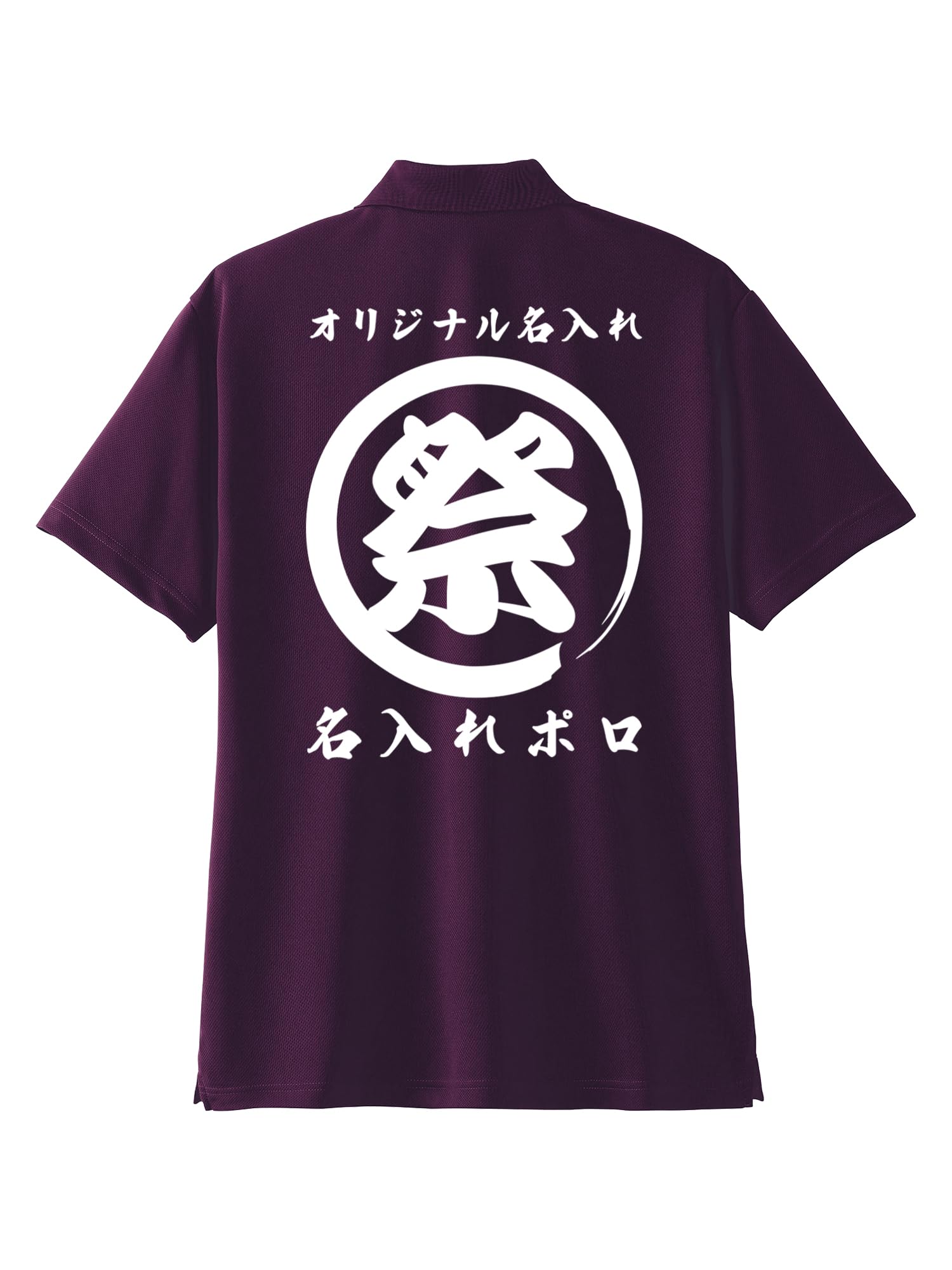Wazaya Original Custom Polo Shirt, Sweat Absorbent, Quick Dry, Dry, Short Sleeve