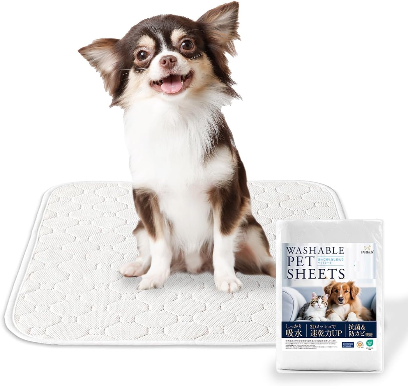 【Instant Absorption Model × Developed with Animal Nurses】Washable Pet Sheet 2-pa