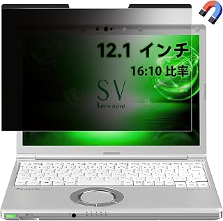 12.1 Inch 16:10 Let's Note CF-SV1, SV9, SV8, SV7, CF-SZ6 Laptop Anti-Glare Privacy Filter Blue Cut Anti-Reflection Easy to Install Removable Magnetic Protective Film Corporate Discount