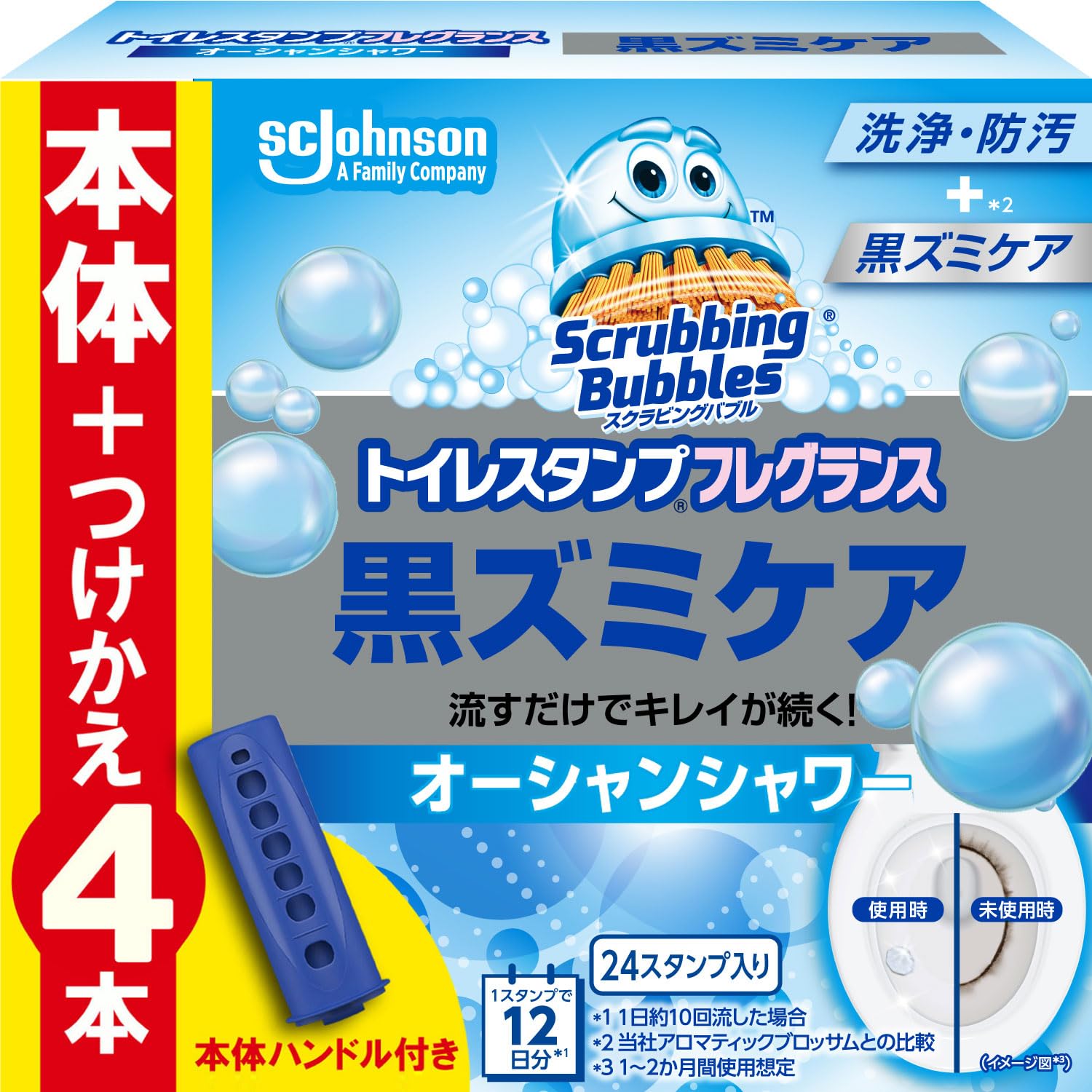 Scrubbing Bubbles Cleaning Toilet Stamp, Black Zawn, Bleach, Ocean Shower Scent,