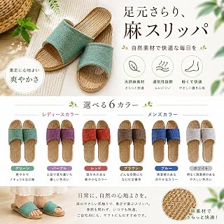 Vilau Room Shoes, Hemp Slippers, For Spring and Summer, Indoor, Sandals, For Rooms, Lightweight