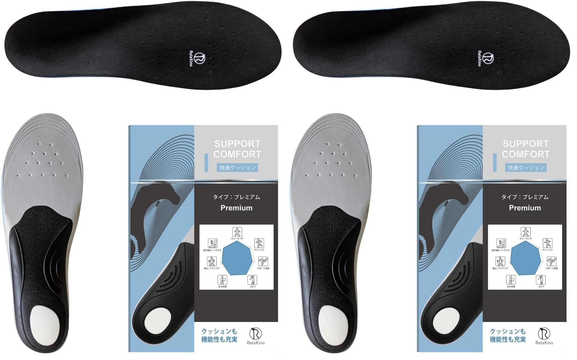 Rela Kino [Top Physical The Brand] Insoles Anti-Fatigue Shock Absorbing Insoles 