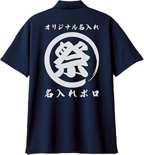 Wazaya Original Custom Polo Shirt, Sweat Absorbent, Quick Dry, Dry, Short Sleeve, Polo, Shirt, Company Name, Store Name, Team, Business Name, Text, Words, Funny, From 1 Piece, Creation, Production