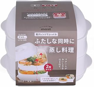 Astro Steamer, 2-Tier, Family Size, Microwave Cooker, Made in Japan, Cook 2 Items Simultaneously, Antibacterial, Dishwasher Safe, Steam Heating Creates Fluffy Finish, Can Be Storeed in Refrigerator