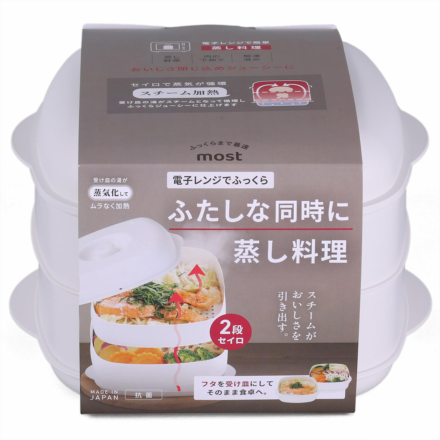 Astro Steamer, 2-Tier, Family Size, Microwave Cooker, Made in Japan, Cook 2 Item