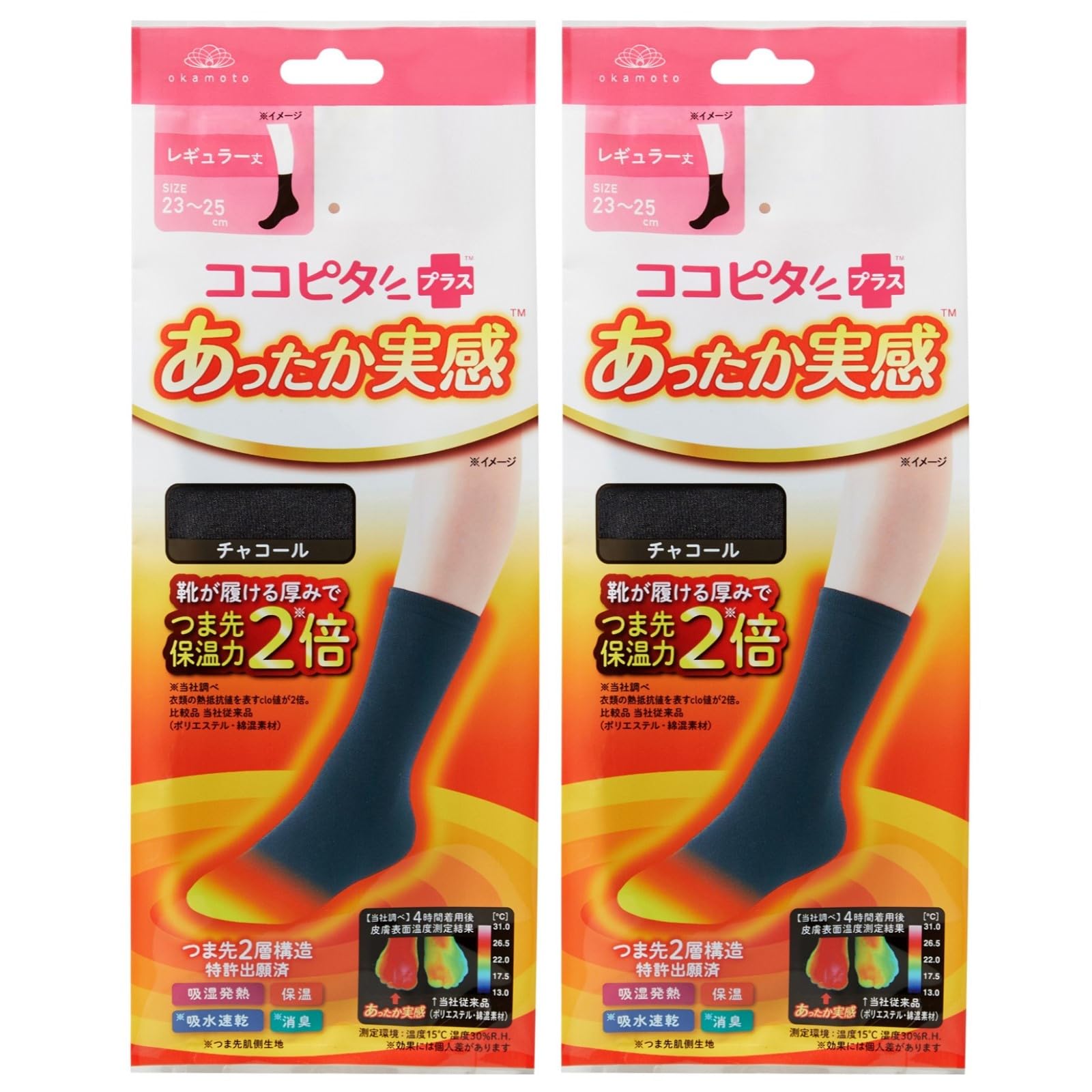 [オカモト] ココピタ あったか実感 靴下 クルーソックス つま先あったか 冷え対策