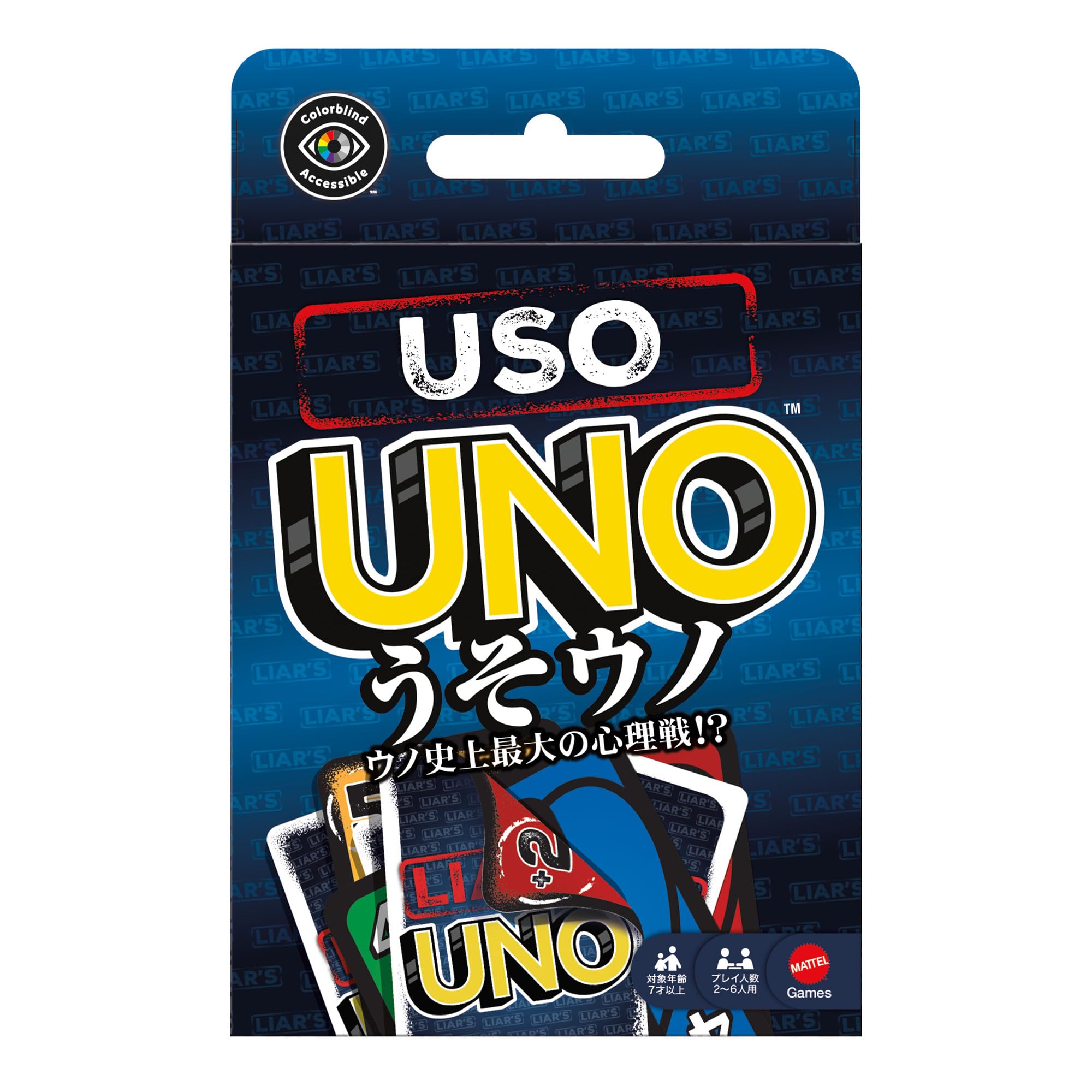 Mattel Game UNO Lover Game Party Supplies Card Game for 2-6 Players Ages 7 and U