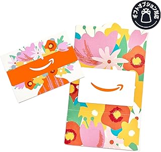 Amazon Gift Card Mini Envelope - Variable Value | Thank you- e-me