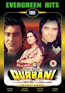Qurbani [DVD]