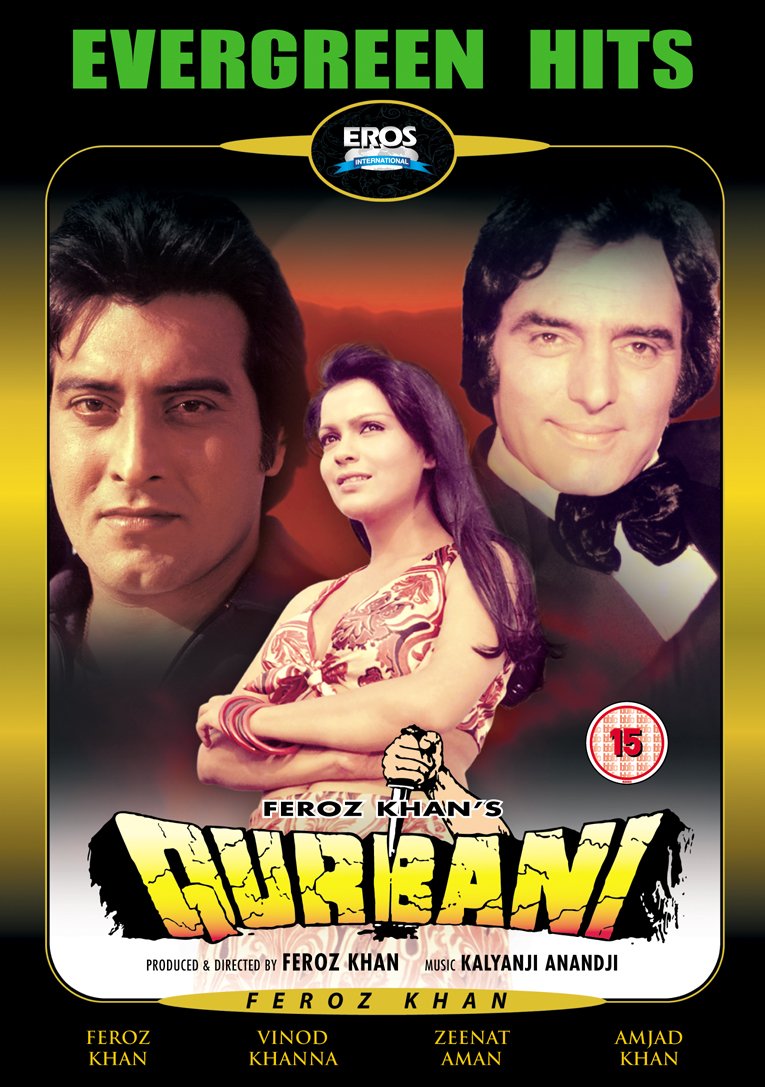 Qurbani [DVD]