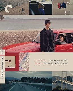 Drive My Car (The Criterion Collection) [Blu-ray]