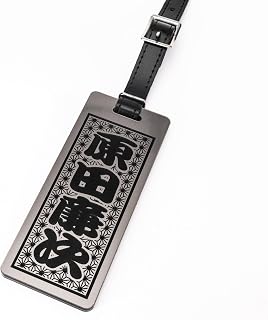 Altesta Name Tag Golf Golf Tag Name Plate Stylish Domestic Genuine Leather Belt Bag Tag Name Keychain Yu-Pack (Stainless Steel Style × Design B Created with Recipient's Name, Black Belt (Domestic