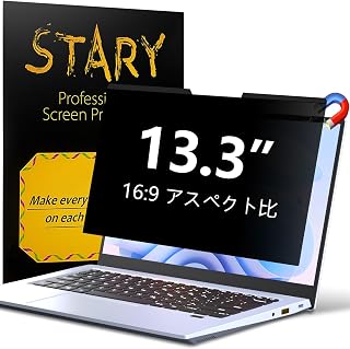 STARY 13.3" 16:9 Magnetic Anti Peeking Filter, Privacy Filter, Screen Protector, Blue Light Protection, Anti-Glare, Double Sided, Easy to Install and Remove