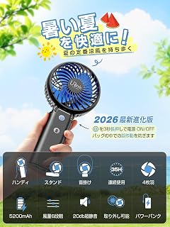 Handy Fan, Portable Fan, Powerful (20 dB Silent / Powerful Fan, 5200 mAh Mobile Battery), Handheld Fan, Silent, Handy Fan, Small, USB Fan, Type-C Type, Operates Up to 35 Hours, 6 Levels of Air Flow Adjustment, Foldable, Handheld, Clip, Neck, Tabletop, Stylish, Heat Stroke Prevention, Outdoor, Camping, Gift, UL Harbor Style, PSE Certified Pre-made (Japanese brand. ]