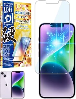 Shizuka Will iPhone 14 Glass Film Tempered Glass Bubbleless Protective Film Film 10H Dragon Trail Eye Care Blue Light Cut Screen Protector Film 1 Pack