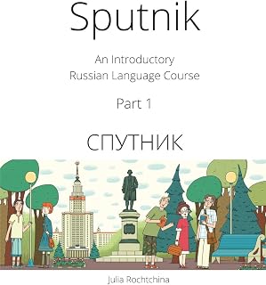 Sputnik: An Introductory Russian Language Course, Part I