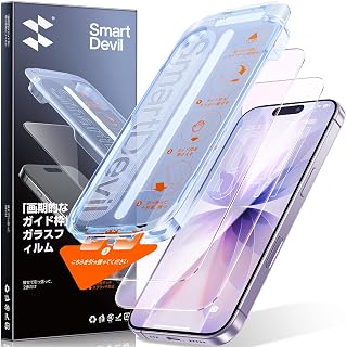 SmartDevil iPhone 17 Glass Film, Set of 2, Blue Light Reduction